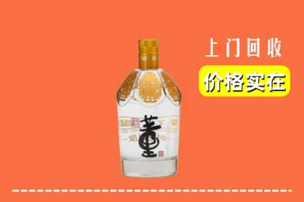 滨州回收董酒